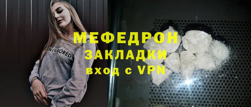 сколько стоит  Северск  Меф mephedrone 